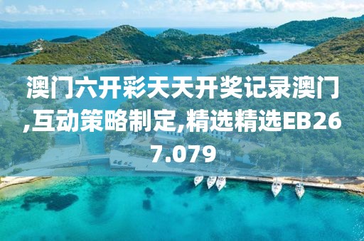 玫瑰湾湾 第21页