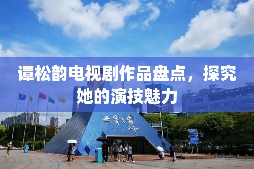 琉璃梦幻 第13页