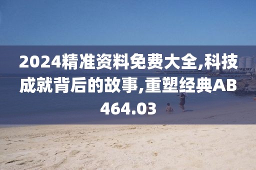 王城孤影 第19页