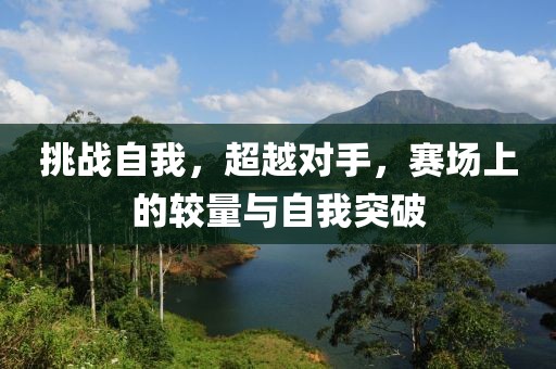 新闻中心 第359页