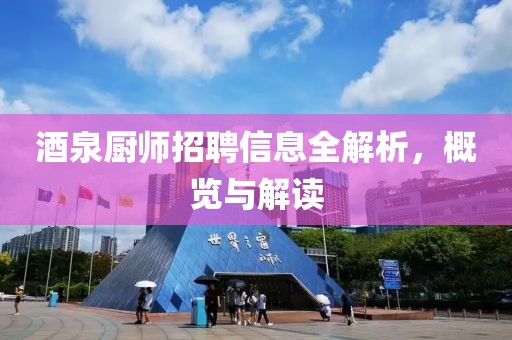 灰常有戏 第12页