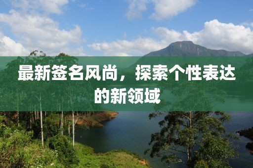 喝酒谈天 第14页