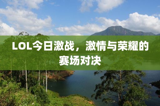 王子驾到 第21页
