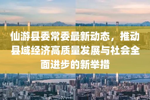 初告白 第15页