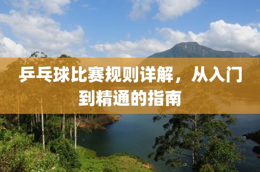 如昔如梦 第13页