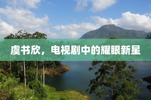 清酒吟风 第12页