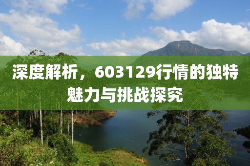 依靠 第12页