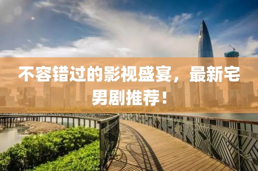 浮生相忘 第14页