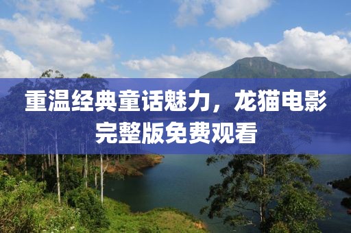 风露几许 第12页