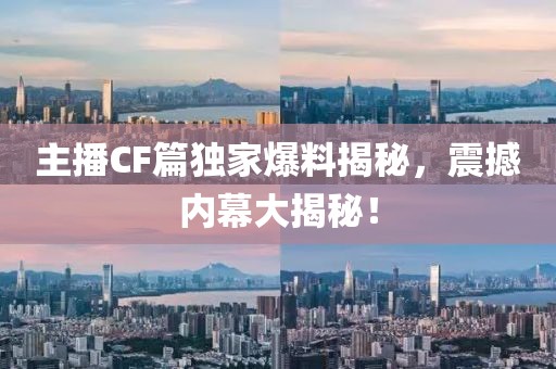 夜以笙歌 第15页