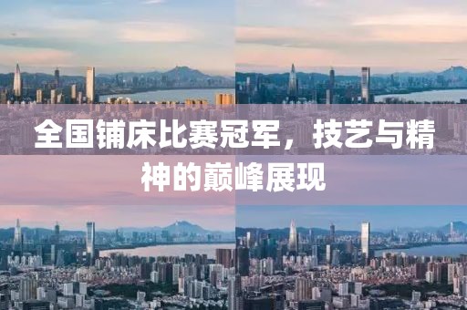 阳光明媚 第12页