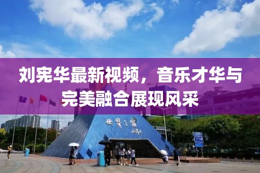 青春留痕 第12页