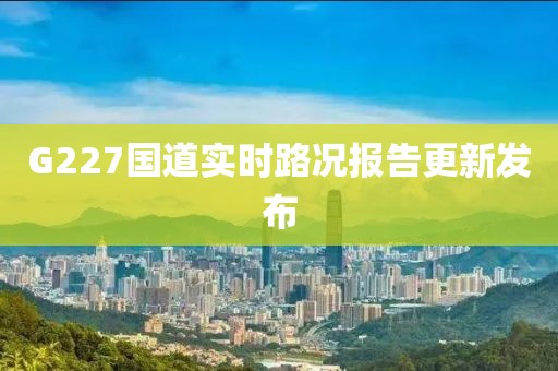 盛世危言 第9页