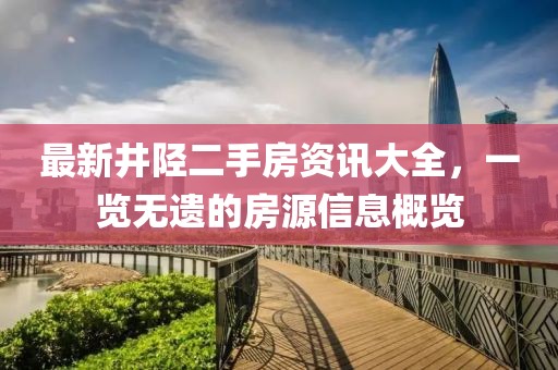 星河社员 第14页