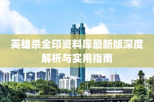 荣联来临 第13页
