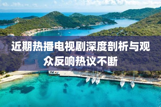 淡如水 第11页