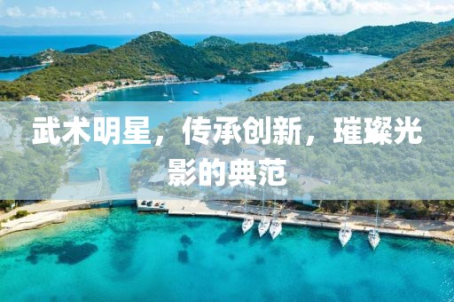 喜乐依旧 第11页