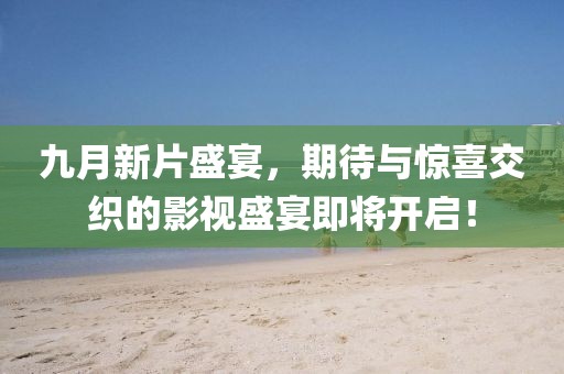 欲望失宠 第11页
