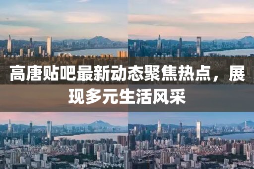 梅香雪来 第13页