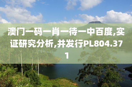 青竹疏影 第22页