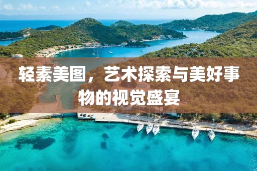 新闻中心 第307页
