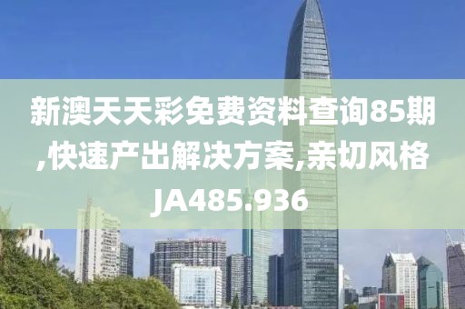 念旧忆今 第21页