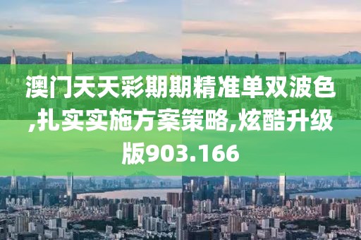 梅香雪来 第25页