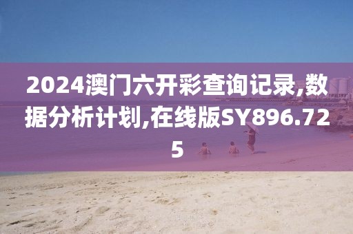新闻中心 第558页