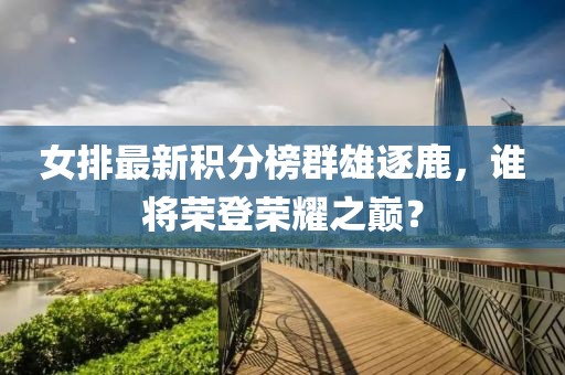 念旧忆今 第9页