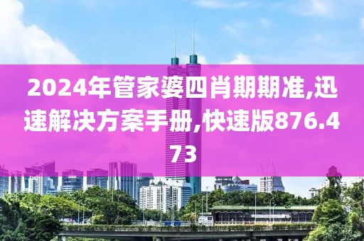 龌龊掌门 第22页
