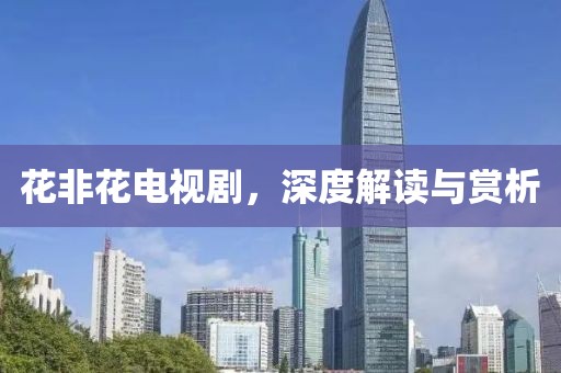 星星打烊 第10页