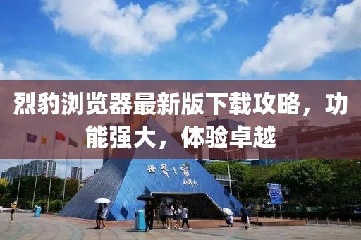 十夏 第10页