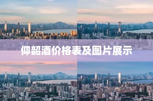 晨曦如画 第8页