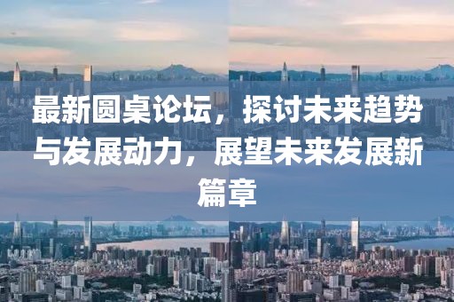 欲望失宠 第10页
