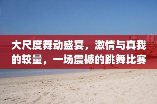 忽然指尖 第10页
