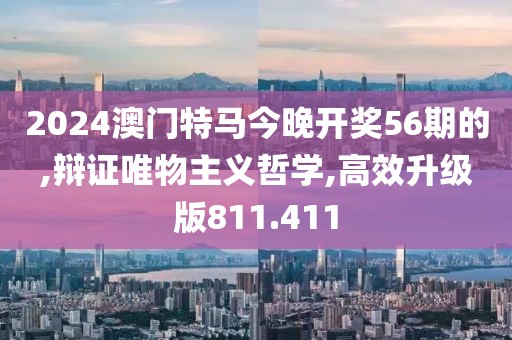 浮生相忘 第24页
