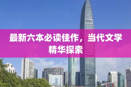 长乐猫 第11页
