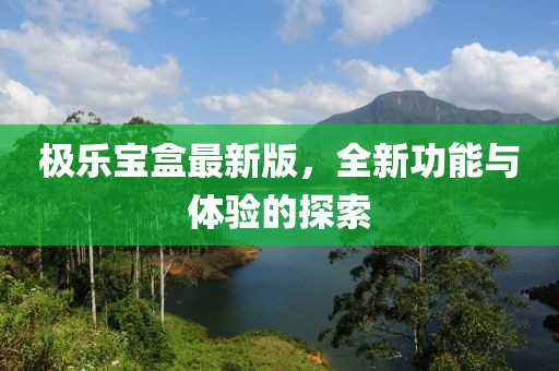 高校公关 第9页