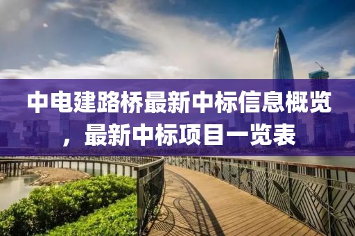 回首见他 第11页