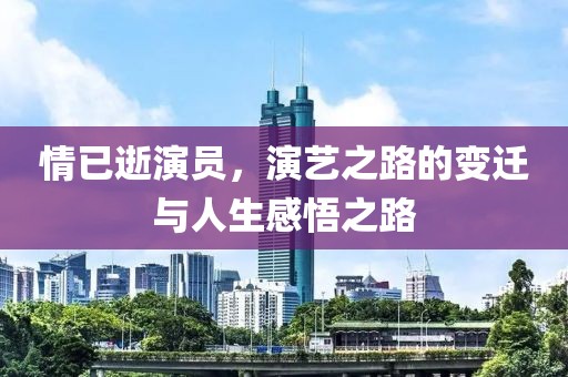梦在飞 第10页