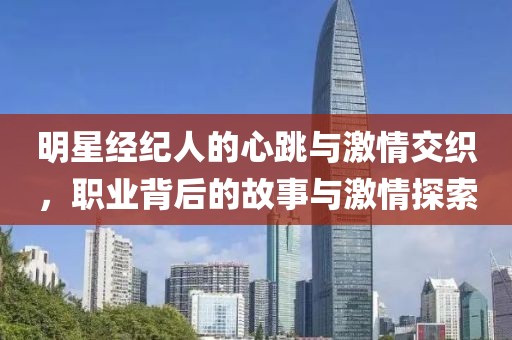 鱼的记忆 第7页