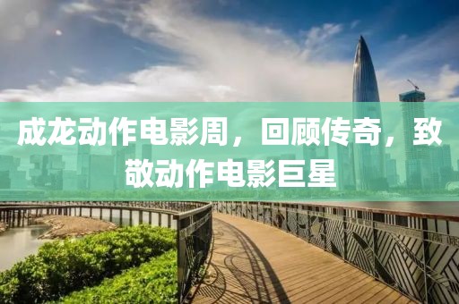 龙行天下 第9页