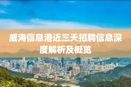 星星打烊 第9页