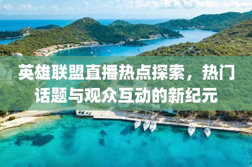 等待你 第9页