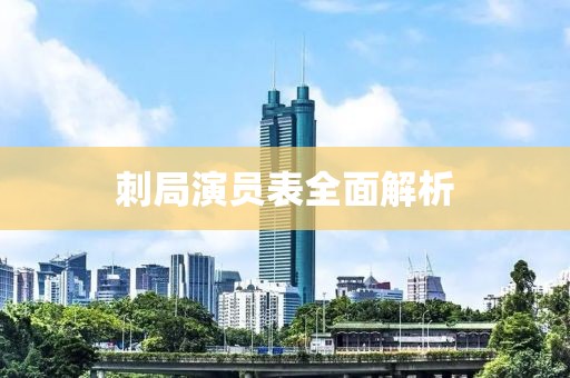 江南烟雨断桥殇 第9页
