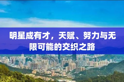 薄良少年 第8页