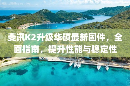 琉璃梦幻 第9页