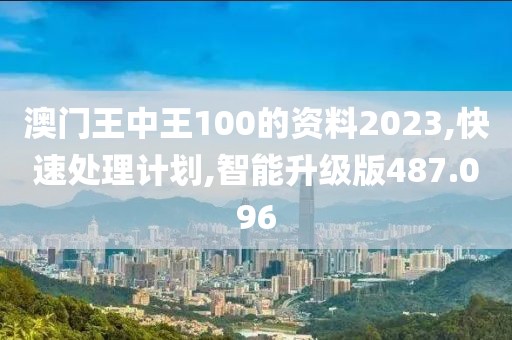 回首见他 第23页