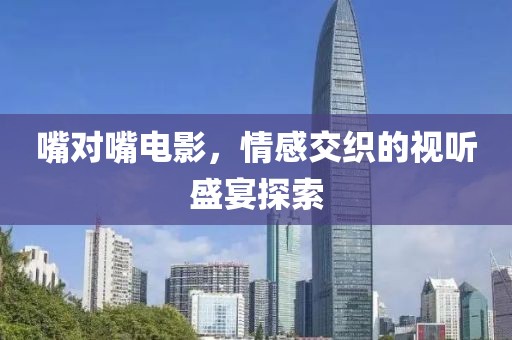 龌龊掌门 第9页