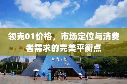 森屿时光 第12页